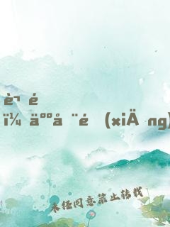 謝邀！人在鄉(xiāng)村，種田養(yǎng)豬
